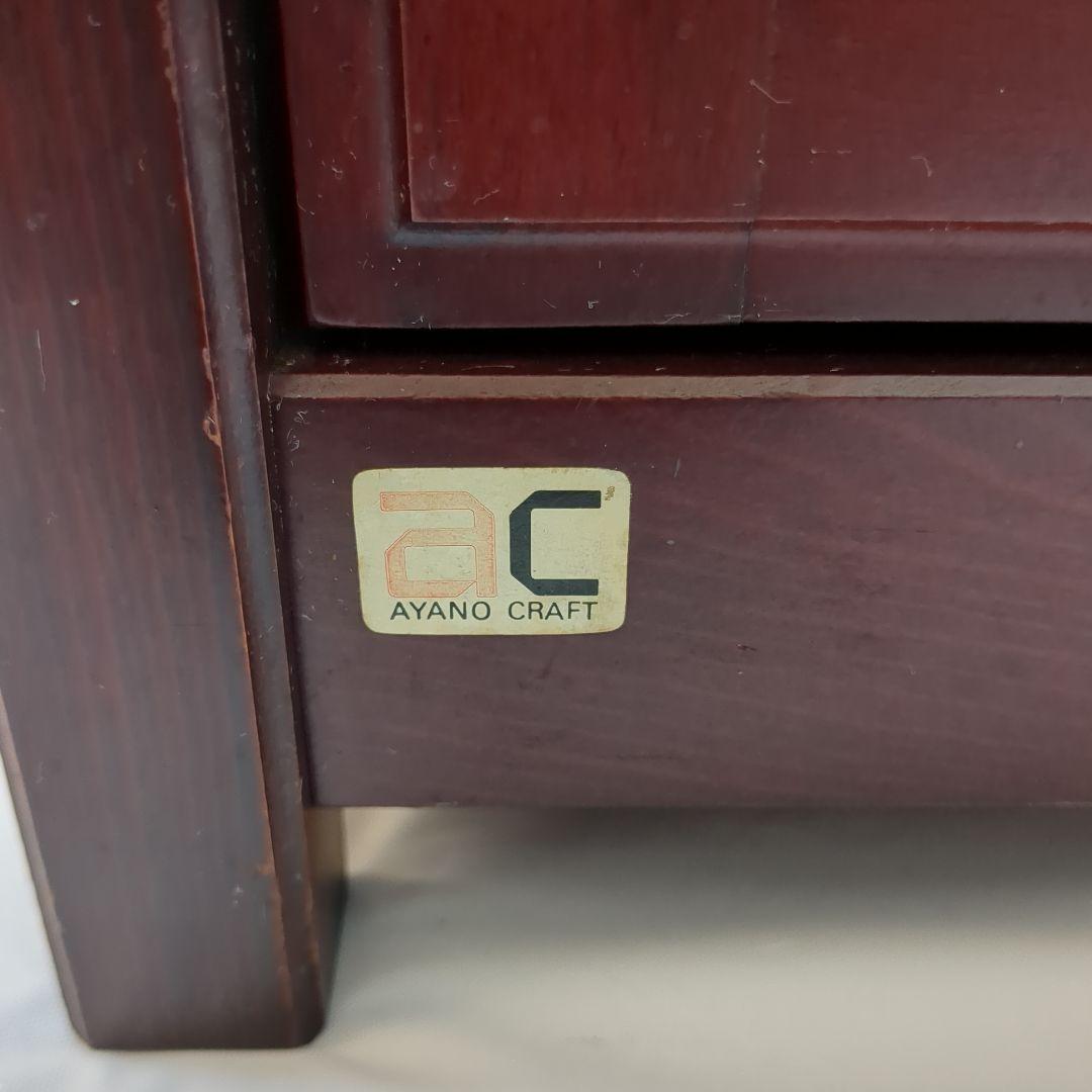 レトロ 木製ラック 電話台 ファックス台 ダークブラウン アヤノ