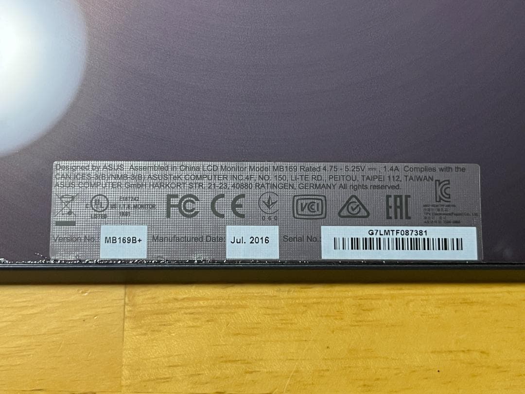 ASUS MB169B+ 15.6インチモニター