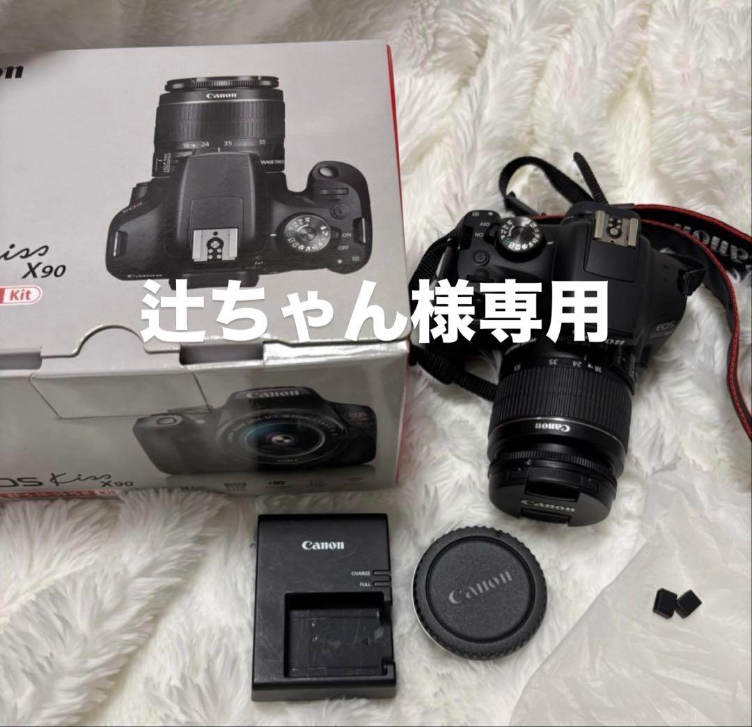 辻ちゃん　Canon EOS KISS X90 一眼レフ