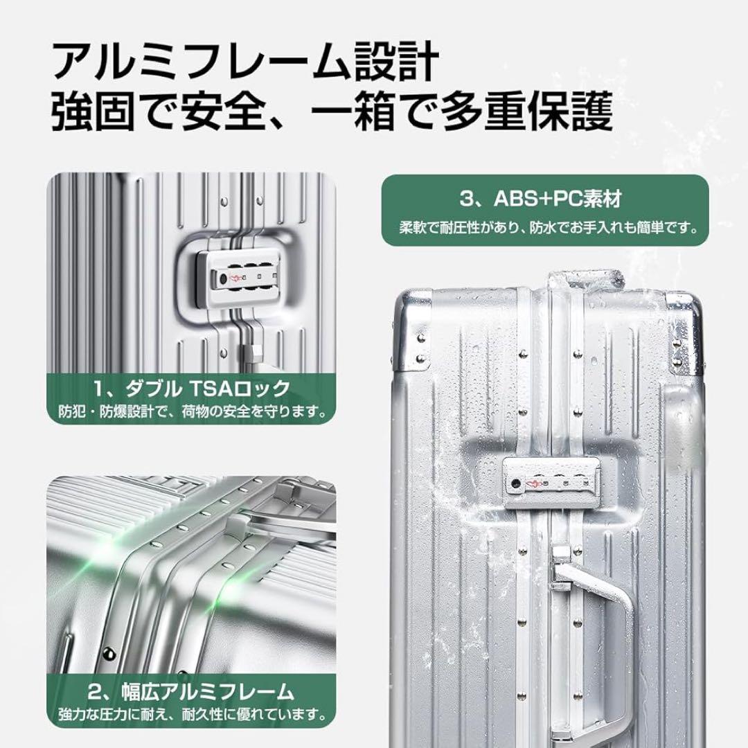 スーツケース アルミフレーム キャリーケース 大容量 旅行 Lサイズ