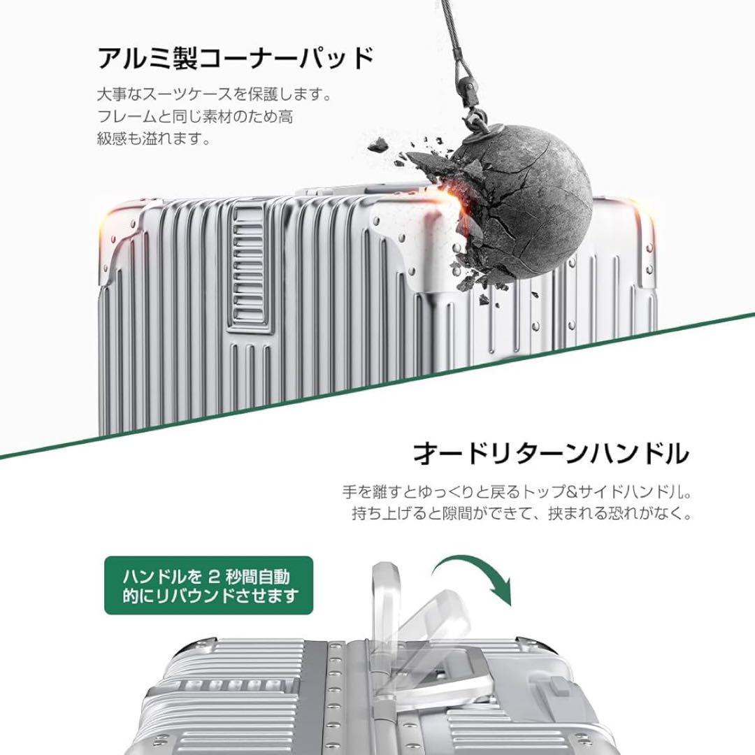 スーツケース アルミフレーム キャリーケース 大容量 旅行 Lサイズ