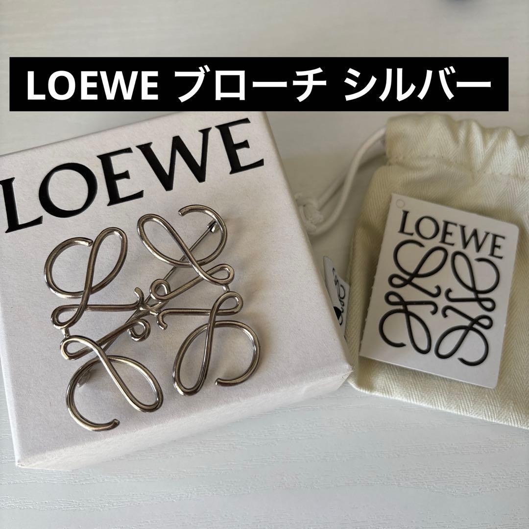 ロエベ Loewe ロゴ シルバーブローチ