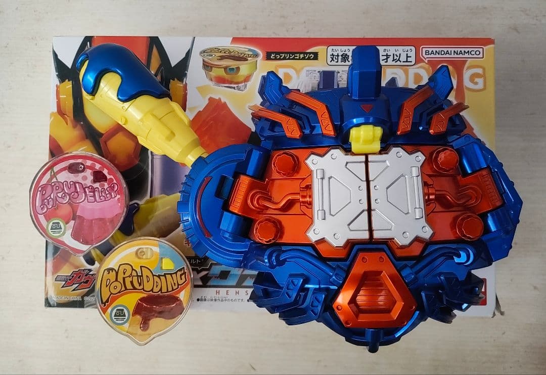 DX ヴラスタムギア 塗装＆音量アップ＆　プリンデゴチゾウ塗装品