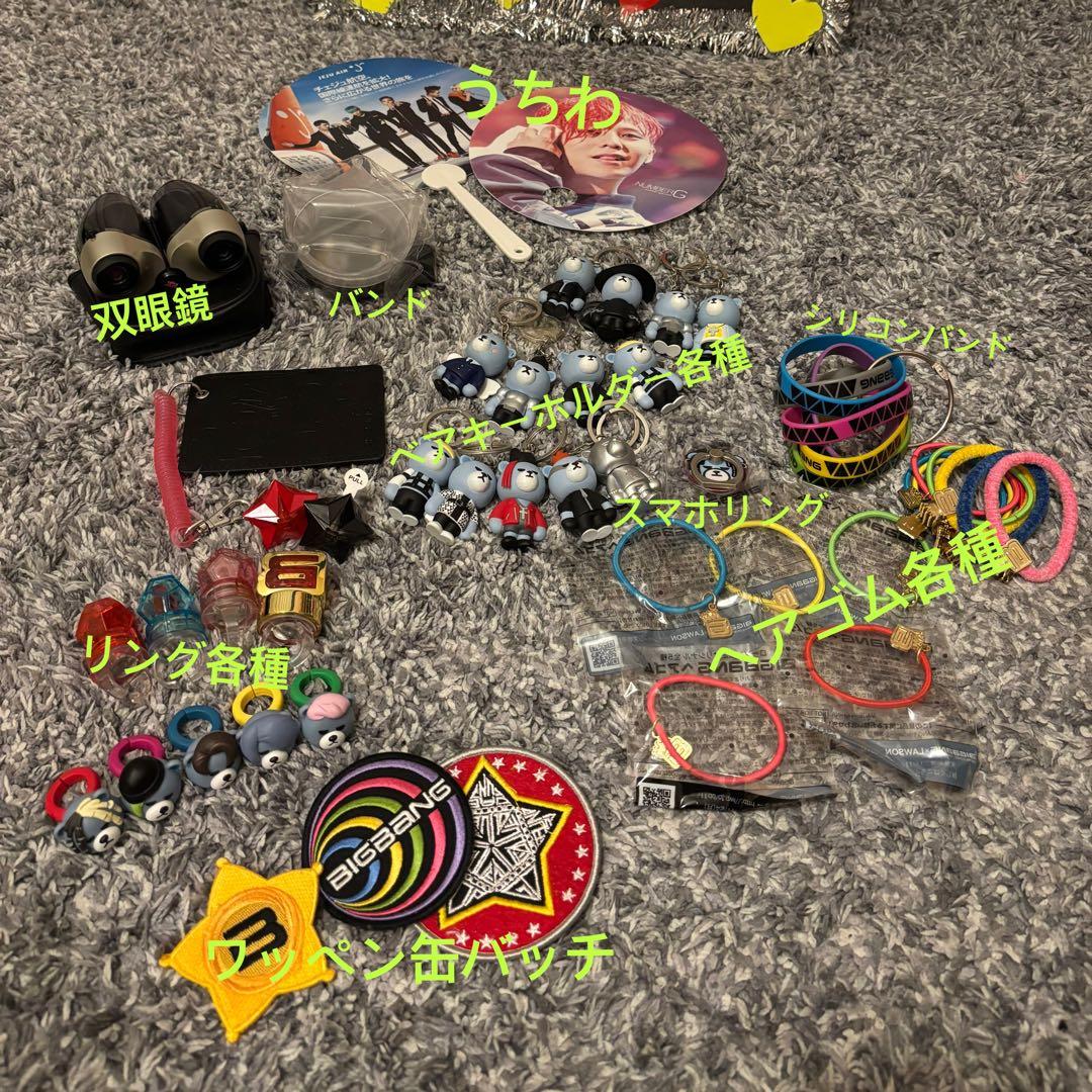 bigbangライブグッズ大量セット