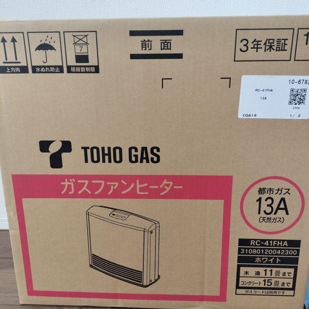 TOHO GAS ガスファンヒーター RC-41FHA