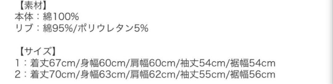 UVERworld スウェットBECOMETREE×TAKUYA∞ サイズ2