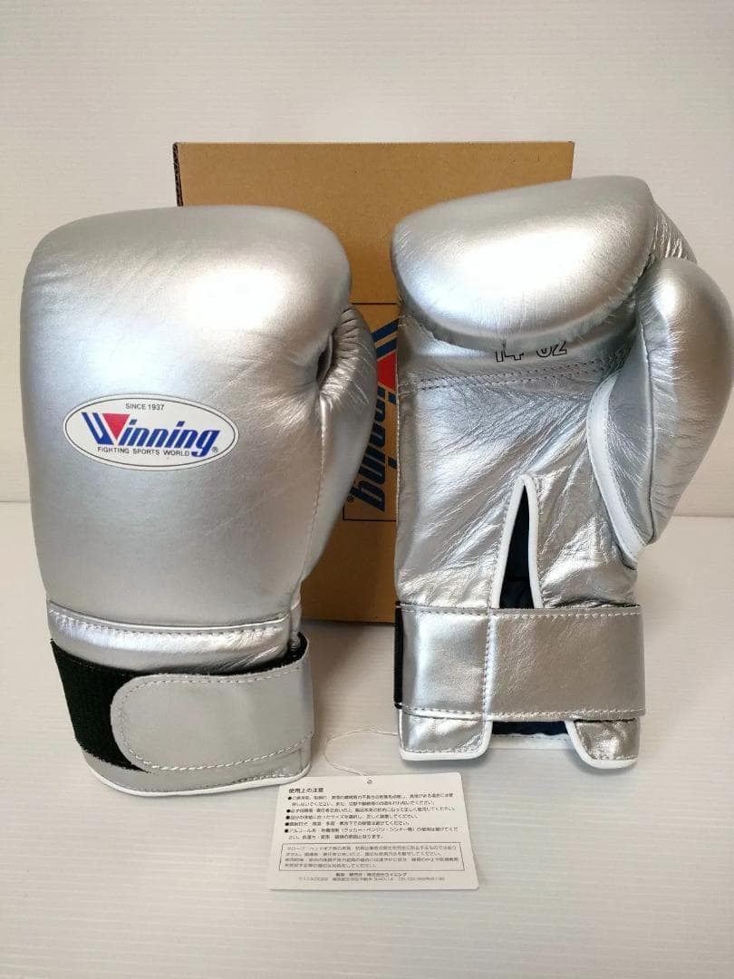 Winning ボクシンググローブ 14oz シルバー CO-MS-500B