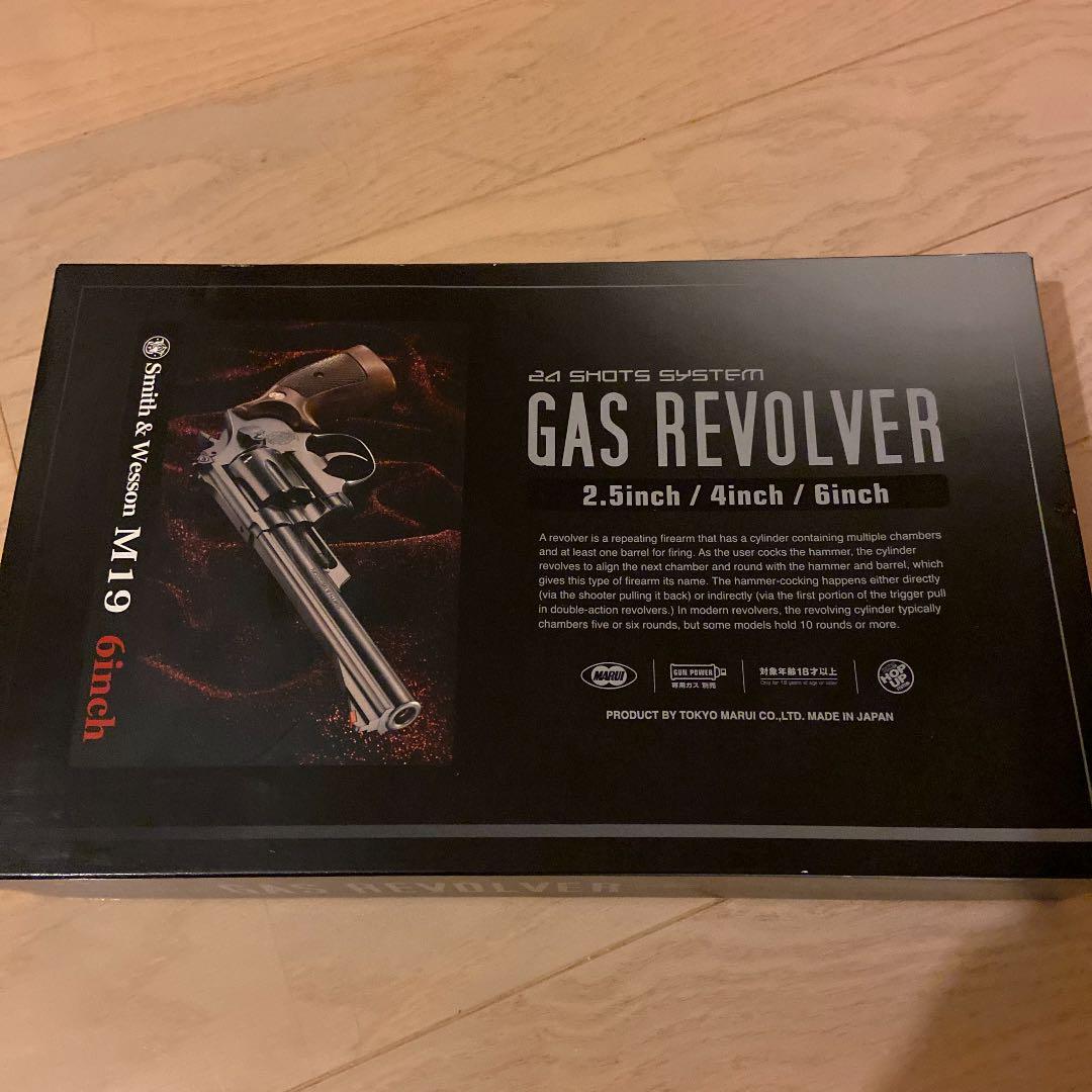 東京マルイ 電動ガンG3SAS  ガスブロハイキャパ5.1 m&p9 M19リボ