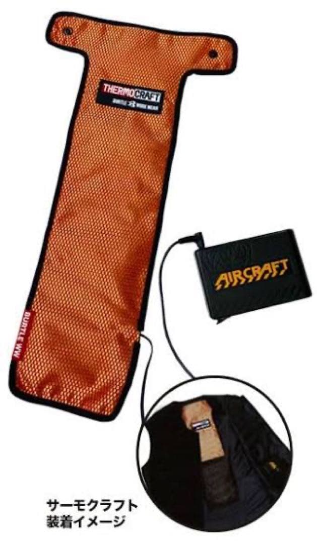 【美品】バートル　電気加熱パッドTC250２個&AC230バッテリー