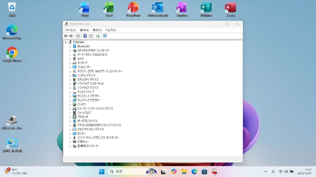 東芝RX33 Wドライブ内蔵 SSD+HDD W11 25H2 Office
