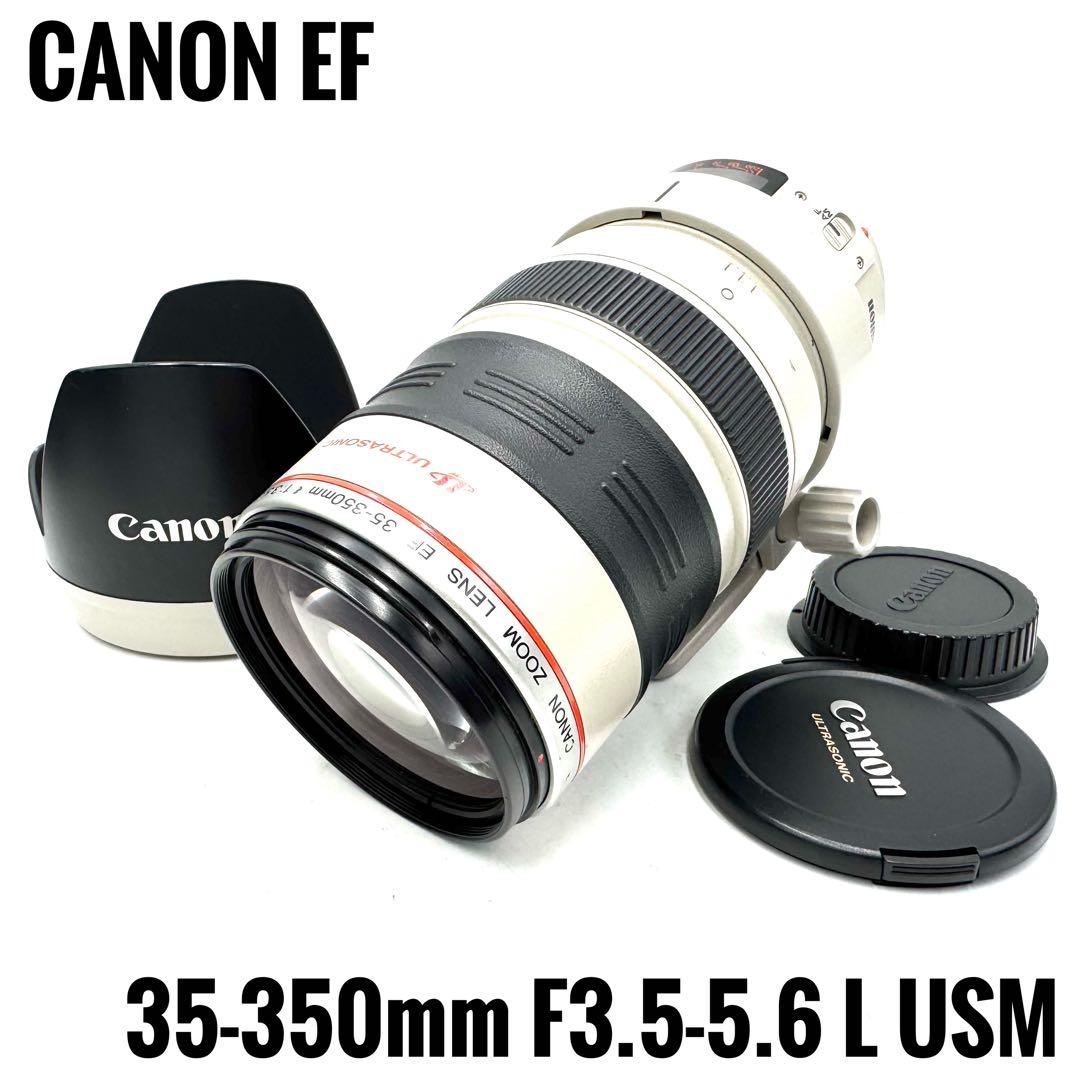 動作良好 Canon EF 35-350mm F3.5-5.6 L USM