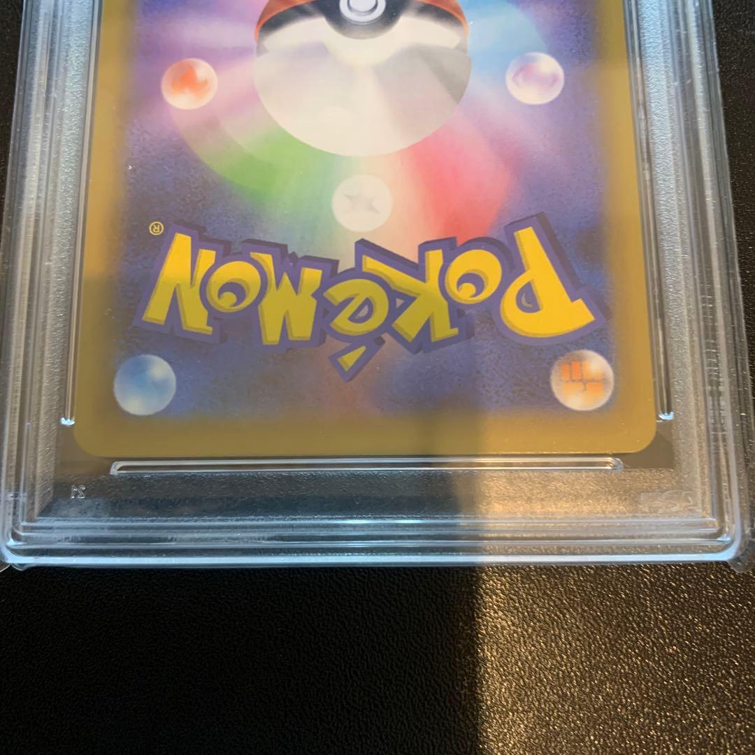 ポケモンカード ひかるコイキング プロモ 25th PSA10 完品
