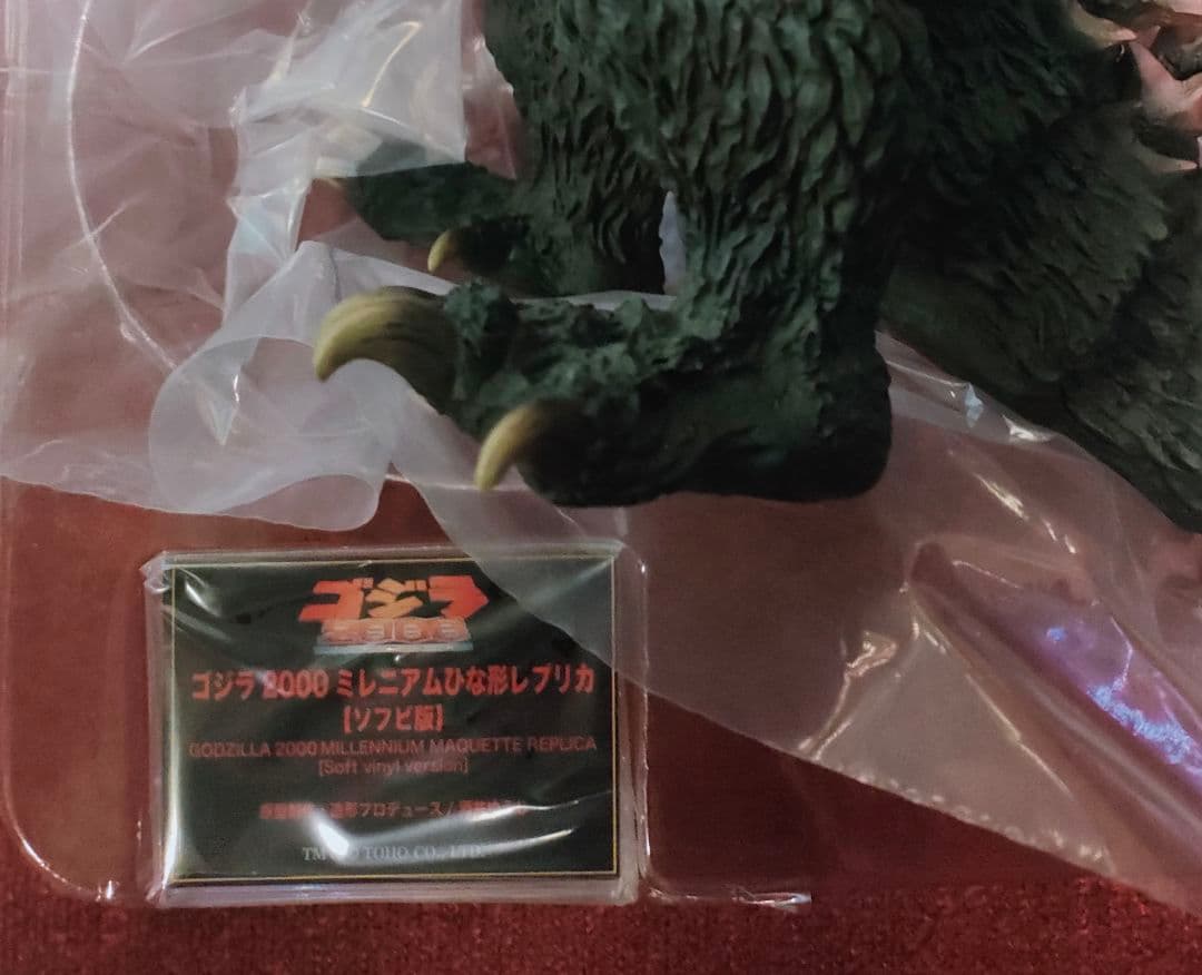 リアルマスターコレクション ゴジラ2000 ミレニアム 　ゴジラ・ストア限定