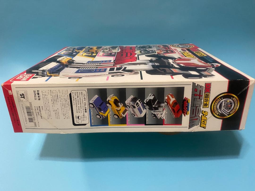 【新品未使用】高速戦隊ターボレンジャー ターボロボ 五連合体