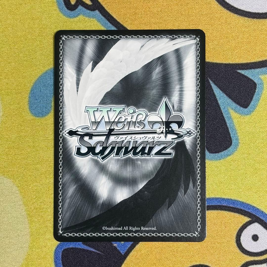 【ヴァイス】リゼ グラトニー　SP　ごちうさ　種田梨沙