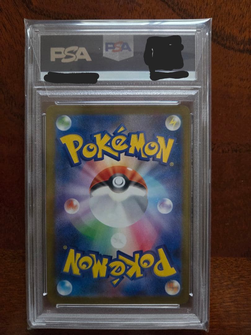 【PSA10】ピカチュウ SV-P イラストレーションコンテスト 2024