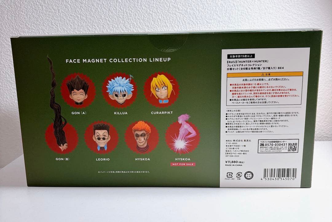 RofJ HUNTER×HUNTER フェイスマグネットコレクションコンプセット