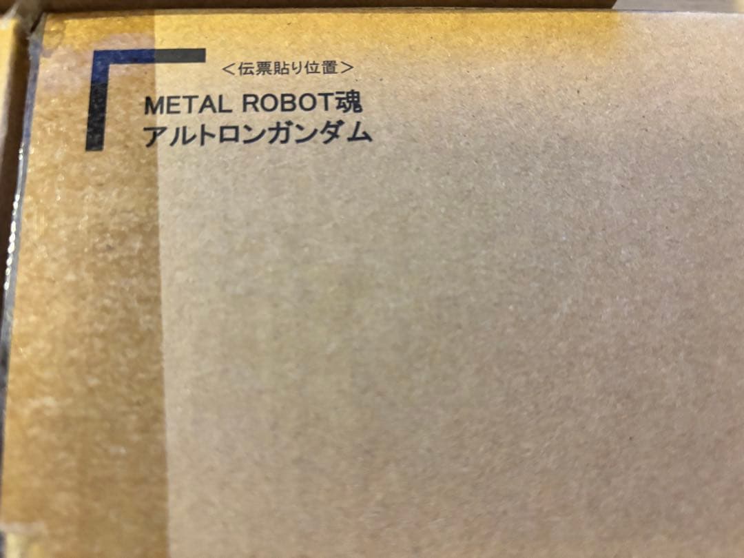 L ROBOT魂＜SIDE MS＞ ウイングガンダムゼロ、エピオン他3機