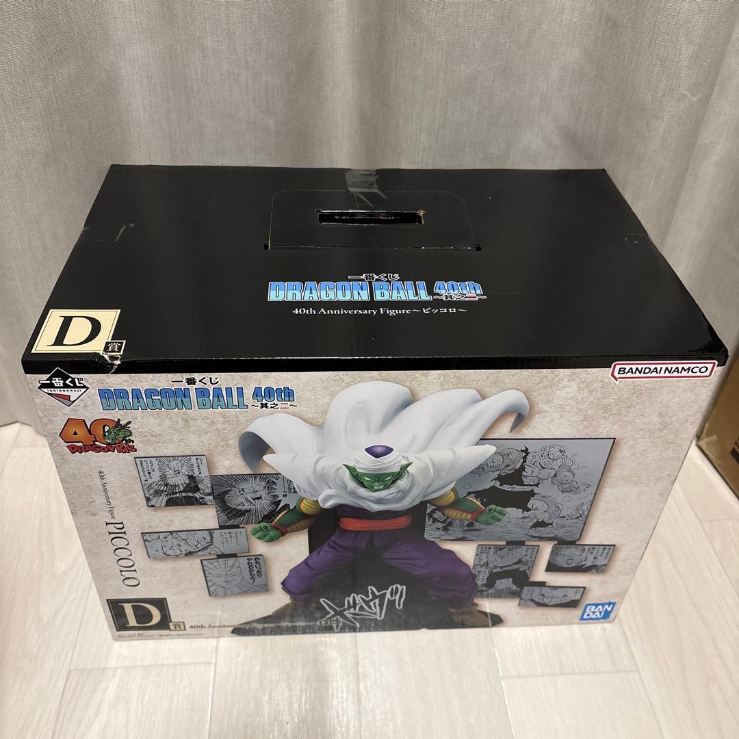 一番くじ ドラゴンボール40th其之二フィギュア4個、其之一C賞ビジュアルボード