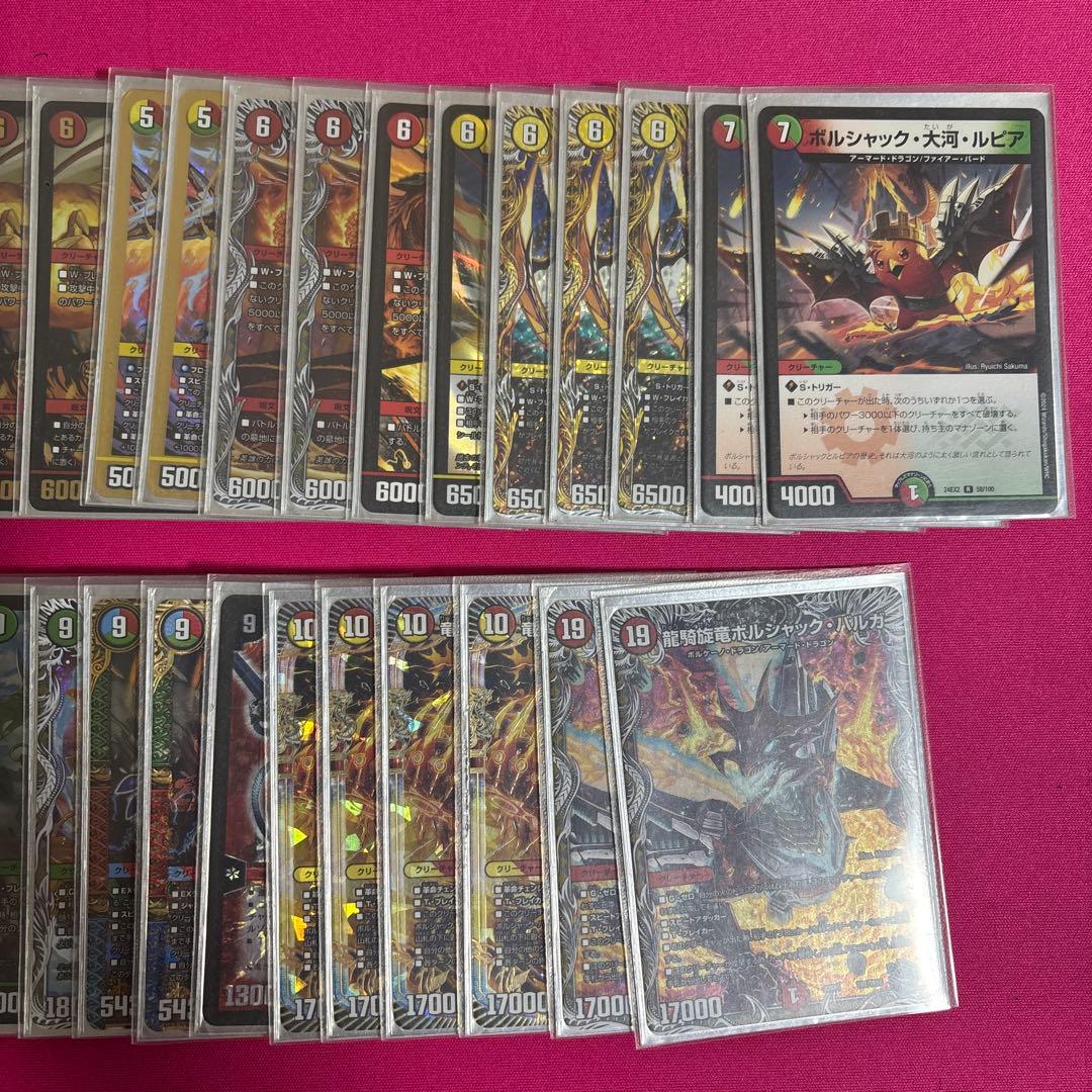 リースボルシャック デッキ +入れ替えパーツ