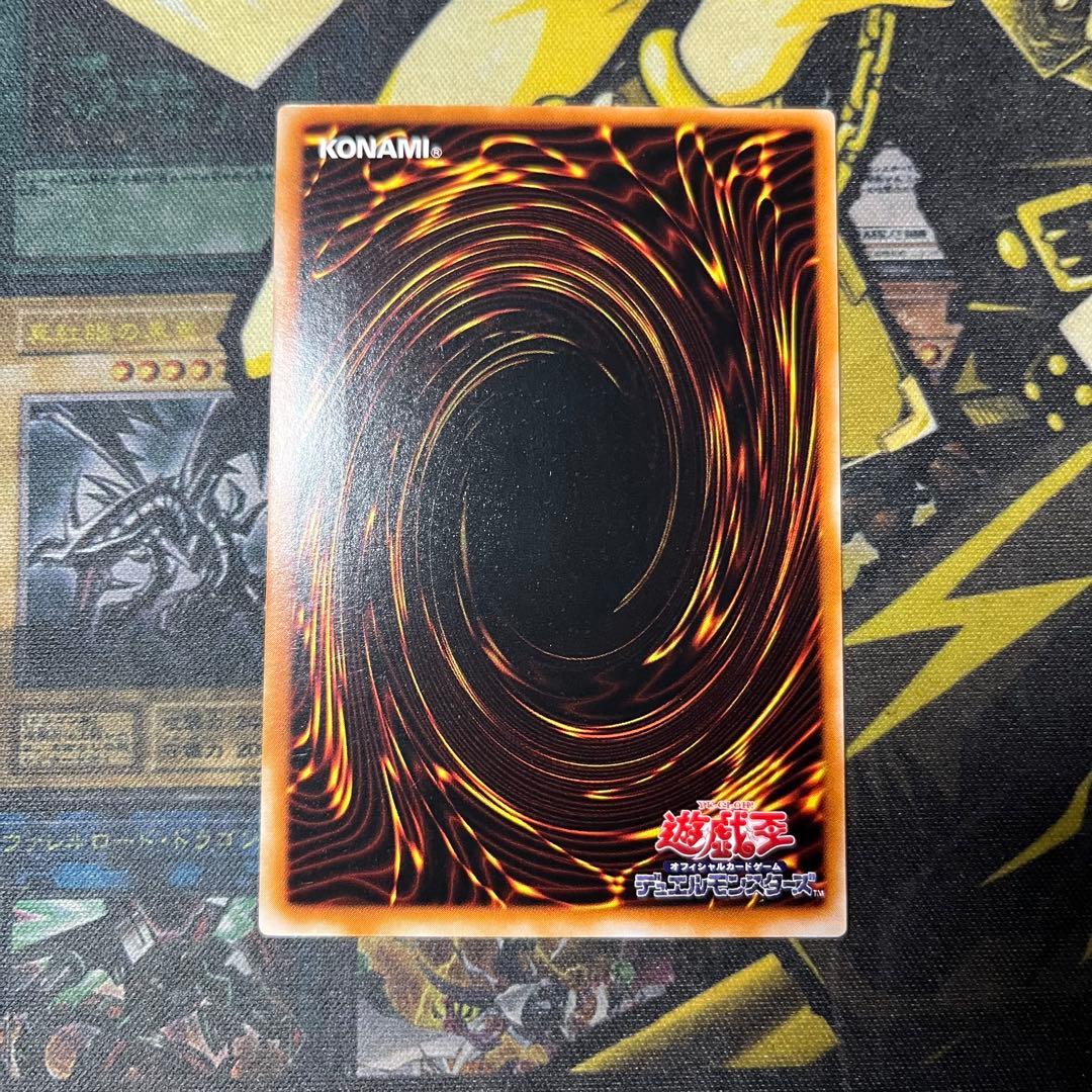 遊戯王　封印されしエクゾディア レリーフ307-057