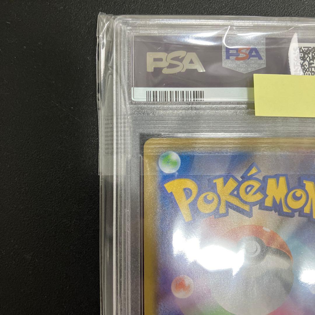 【PSA10】リザードンV SSR 完美品