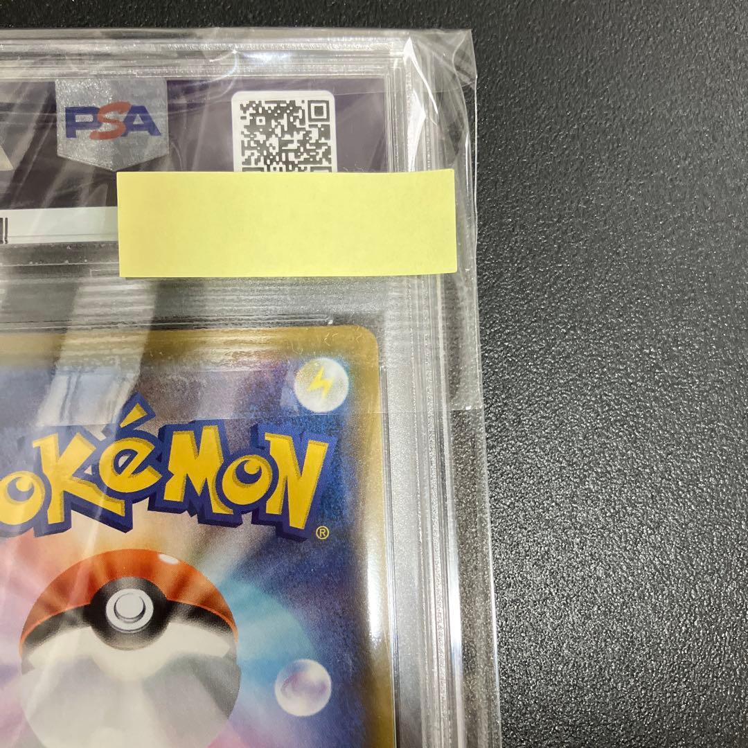 【PSA10】リザードンV SSR 完美品