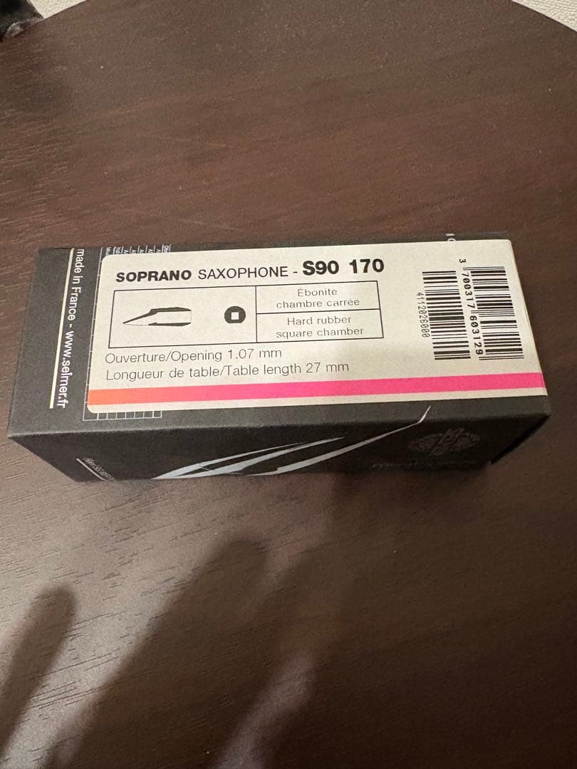 【神威】YAMAHA ソプラノサックス YSS-475II