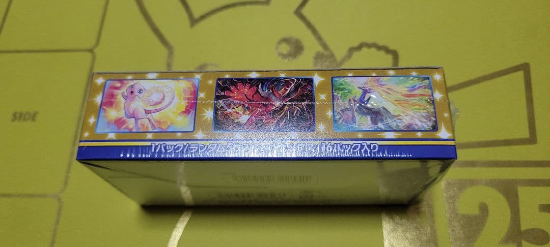 高騰中 ポケモンカード 25周年記念BOXプロモ4枚付き引退品