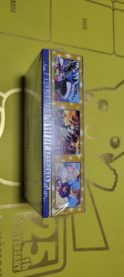 高騰中 ポケモンカード 25周年記念BOXプロモ4枚付き引退品