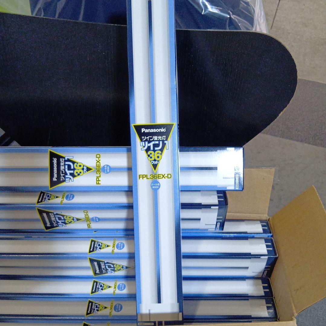 【10個セット】パナソニック ツイン蛍光灯 36形 クール色 FPL36EXD