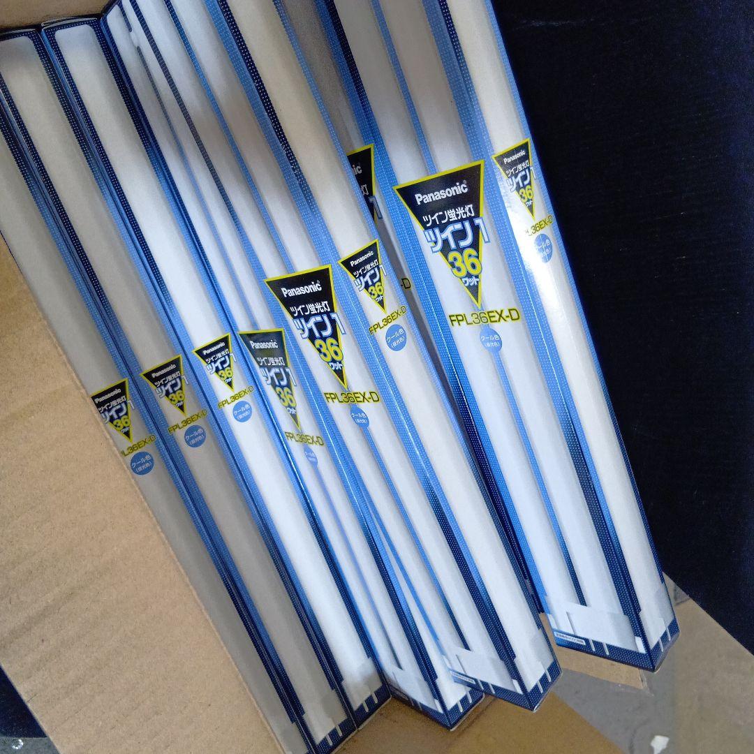 【10個セット】パナソニック ツイン蛍光灯 36形 クール色 FPL36EXD