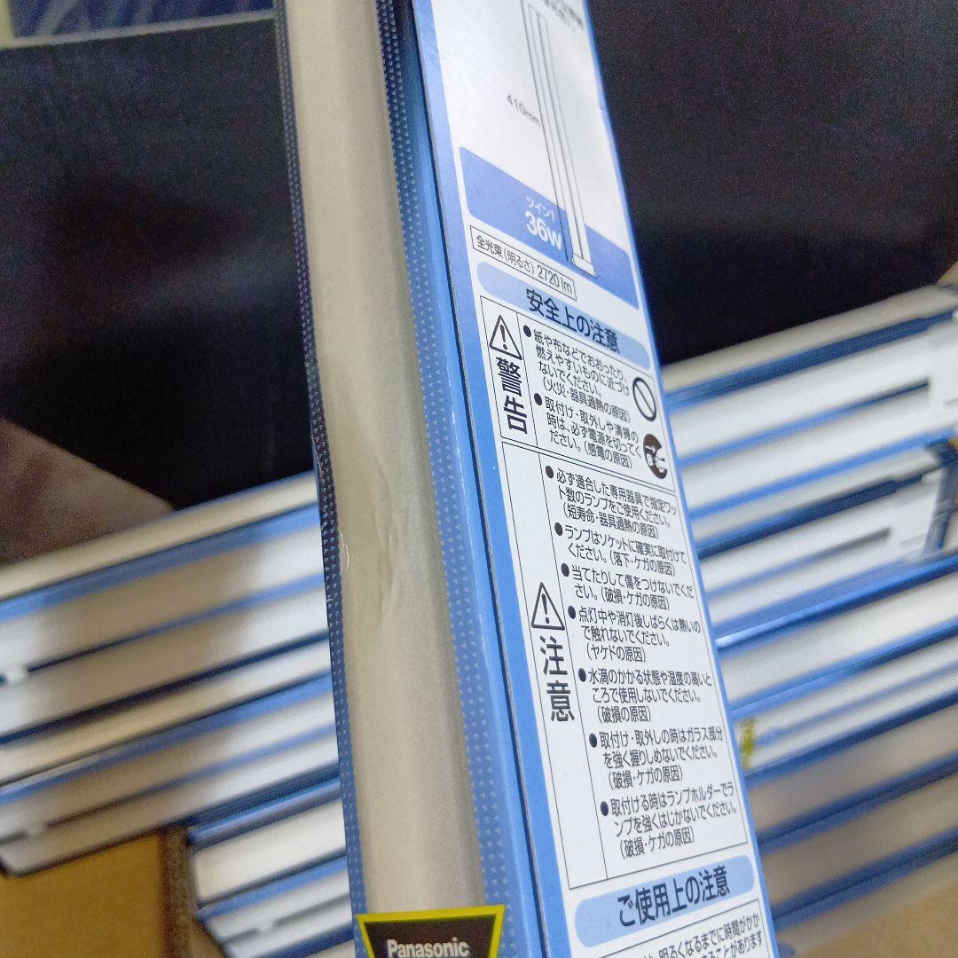 【10個セット】パナソニック ツイン蛍光灯 36形 クール色 FPL36EXD