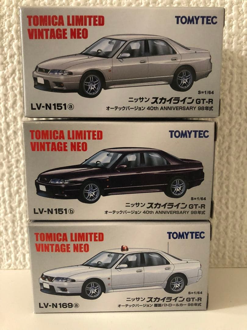 1/64 トミカリミテッドヴィンテージ ニッサン スカイライン GT-R 3台