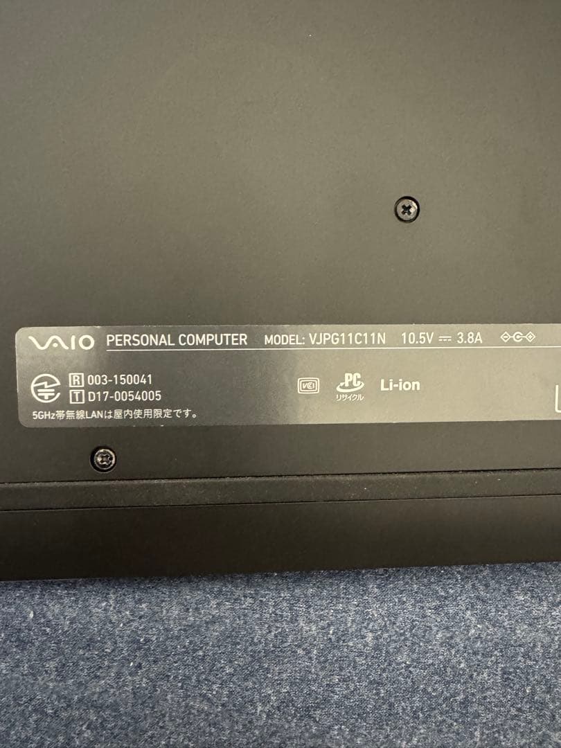 Windowsノート本体 vaio PC