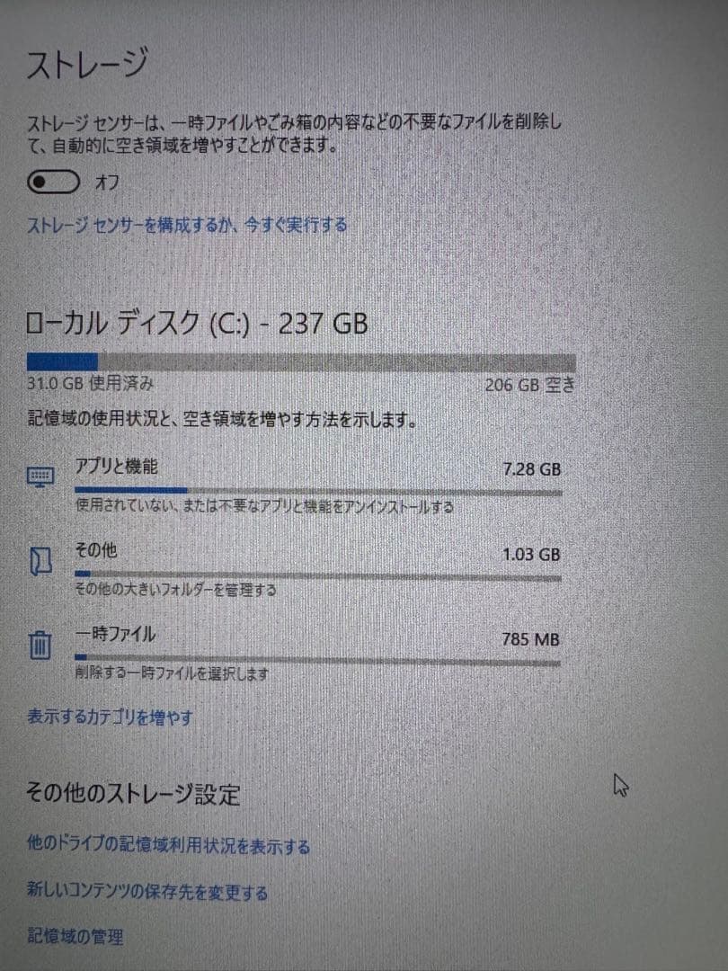 Windowsノート本体 vaio PC
