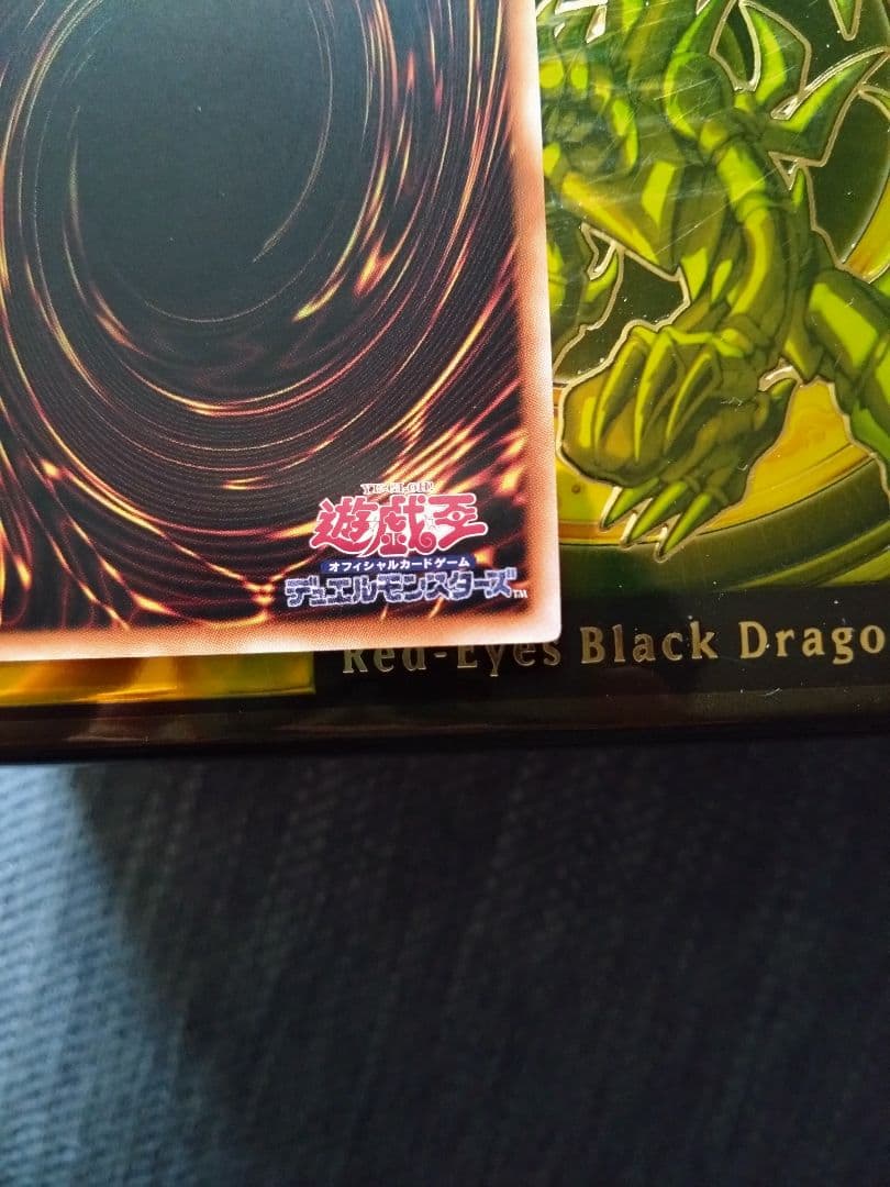 神炎皇ウリア　絵違い　プリズマ　アジア版