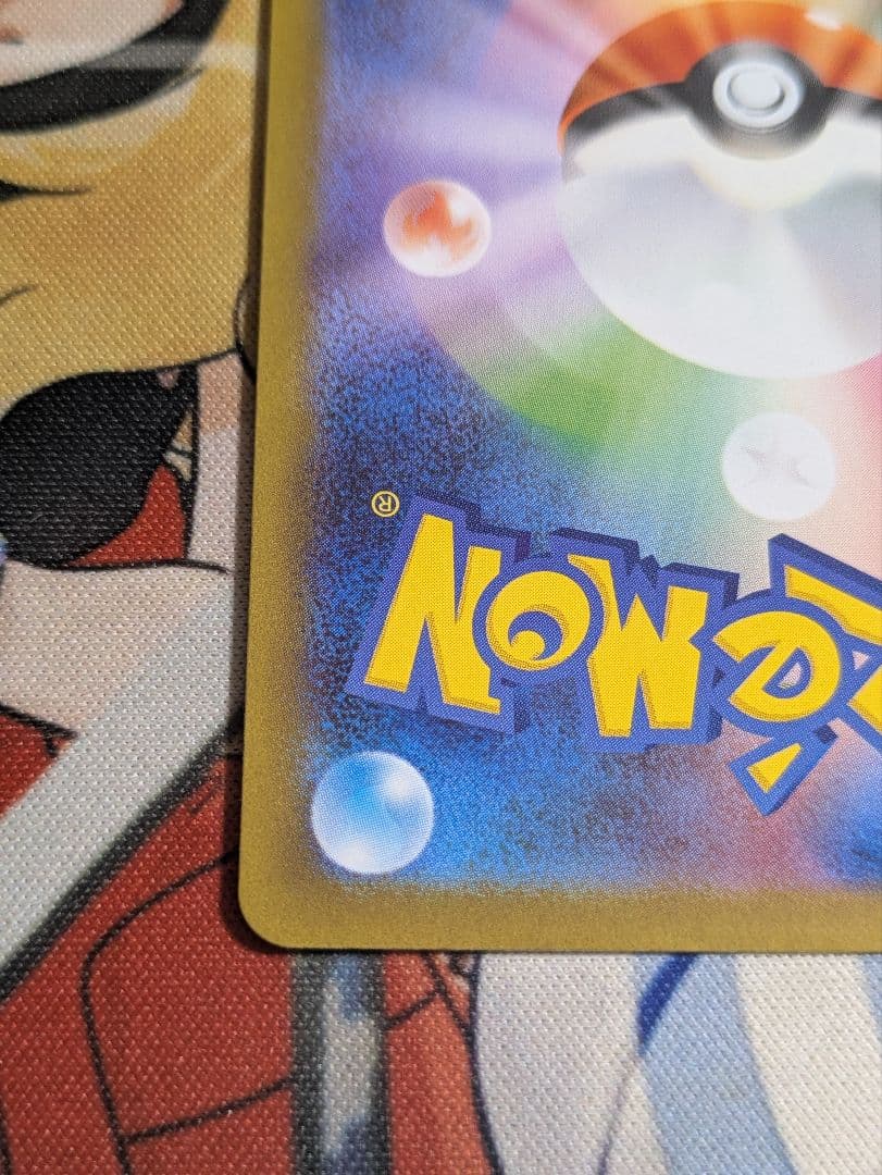 ポケモンカード インフェルノX メガリザードンXex SAR