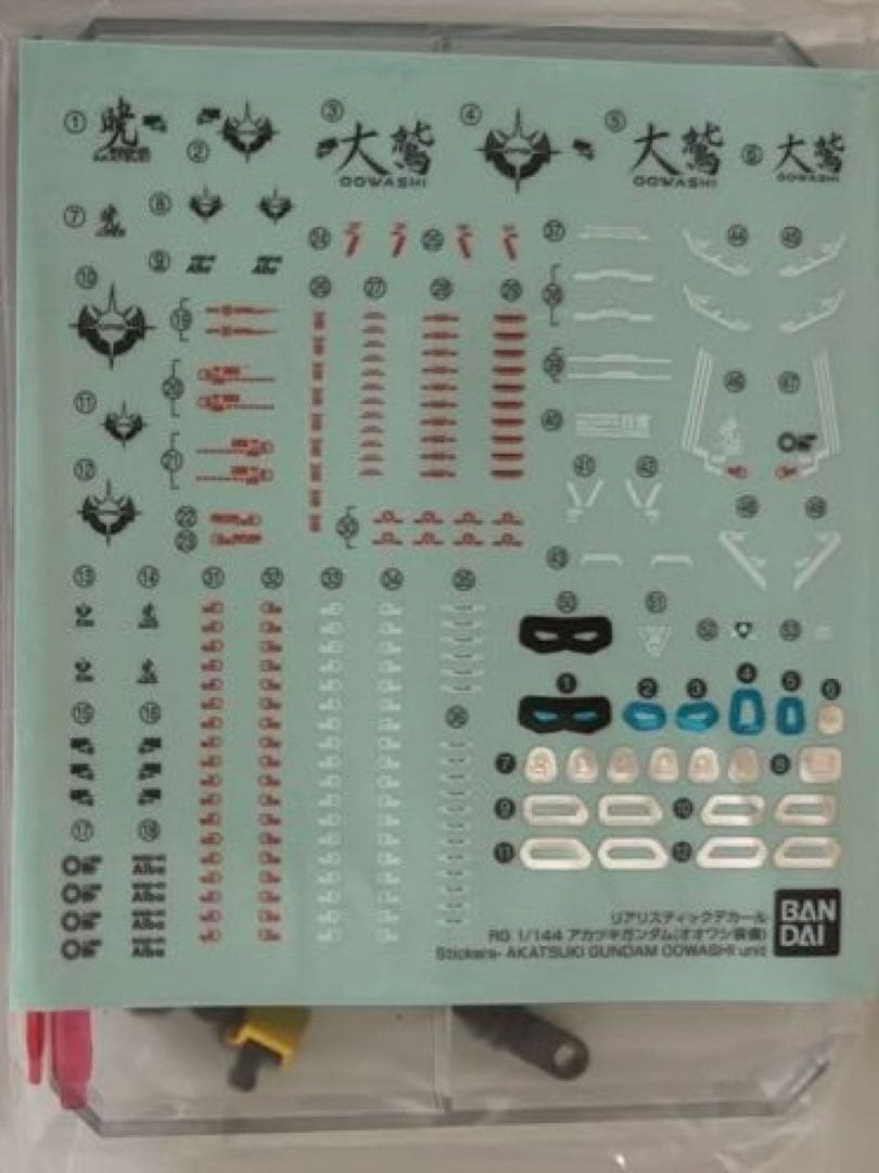 【ChiMi】RG アカツキ+シラヌイ、拡張セット