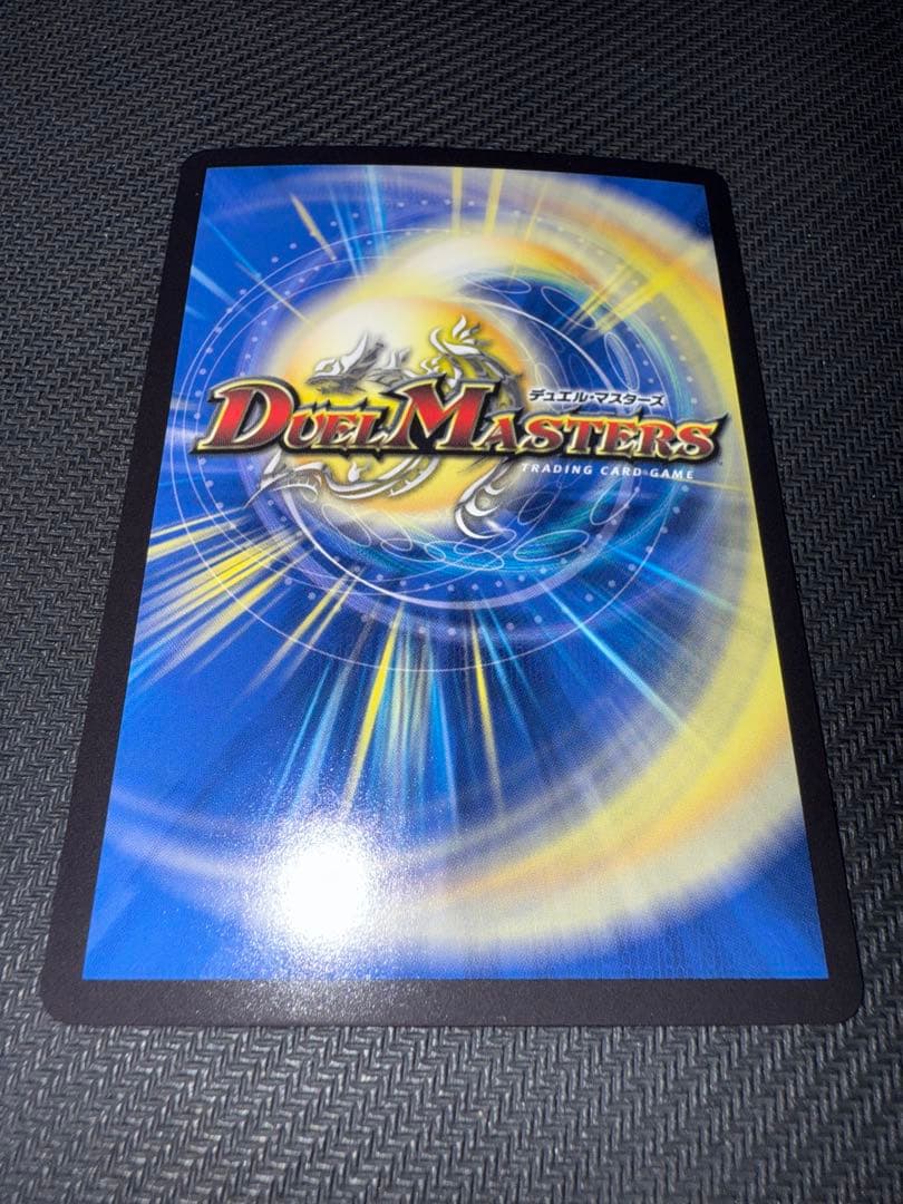 デュエル・マスターズ　地封龍　ギャイア　神アート　2枚セット