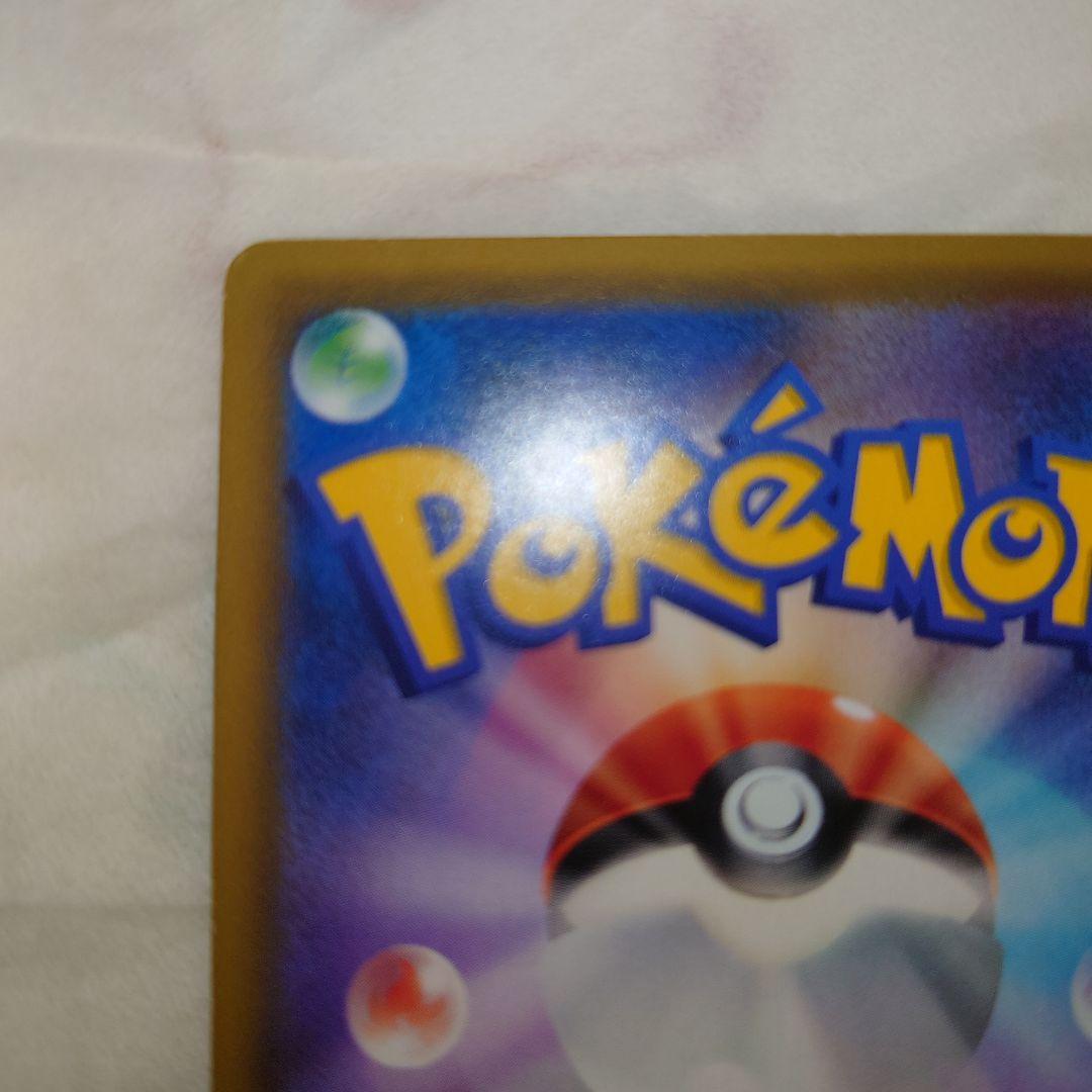 ワンオーナー品　ゲンガー＆ミミッキュGX　SR　102/095　sm9　ゲンミミ