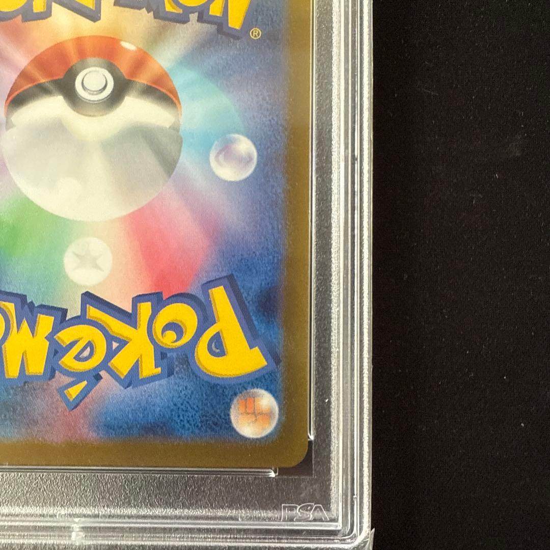 ポケモンカードゲーム　ミモザ sar PSA9