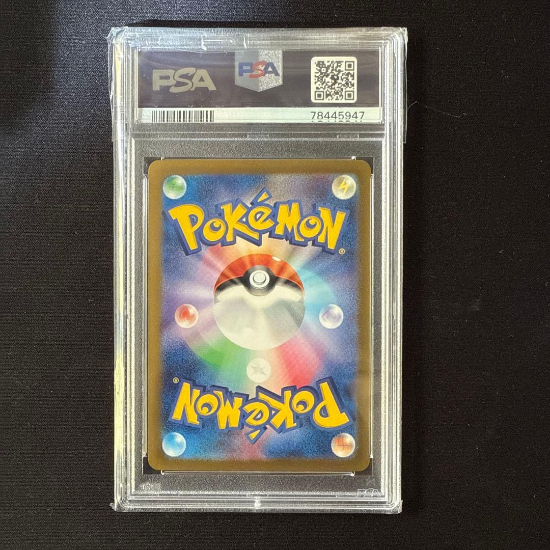ポケモンカードゲーム　ミモザ sar PSA9