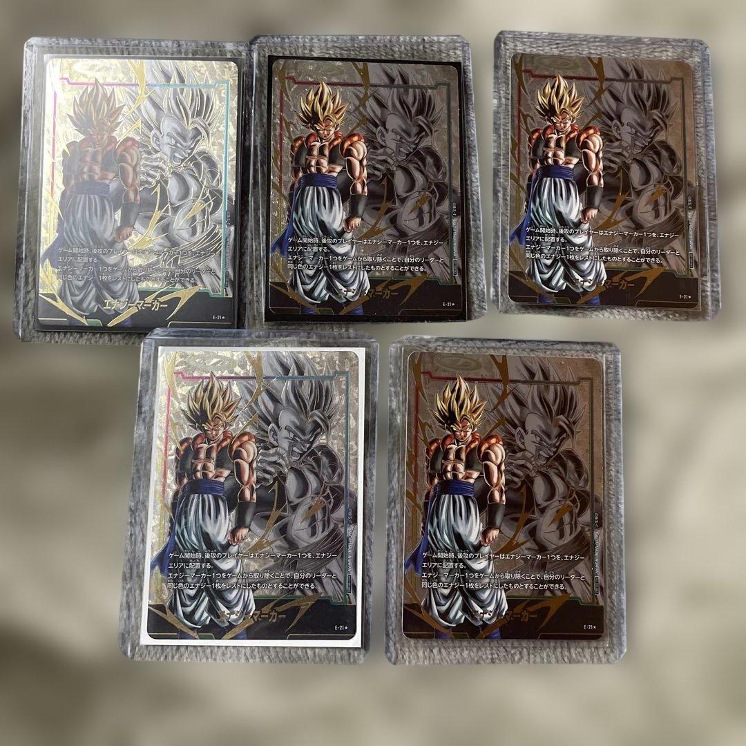 ゴジータ　エナジーマーカー　5枚