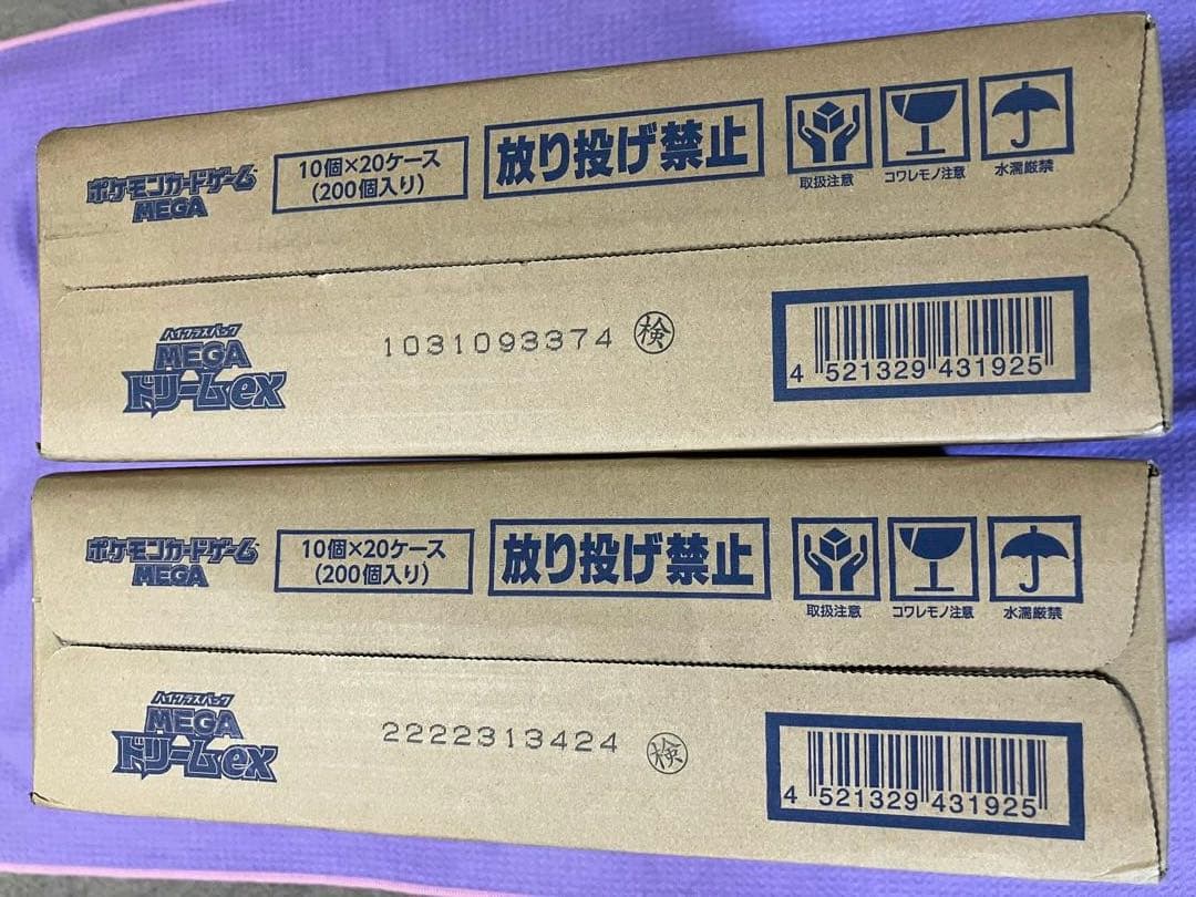 【２カートン】ポケモンカードゲームMEGAドリームex40BOX 完全未開封