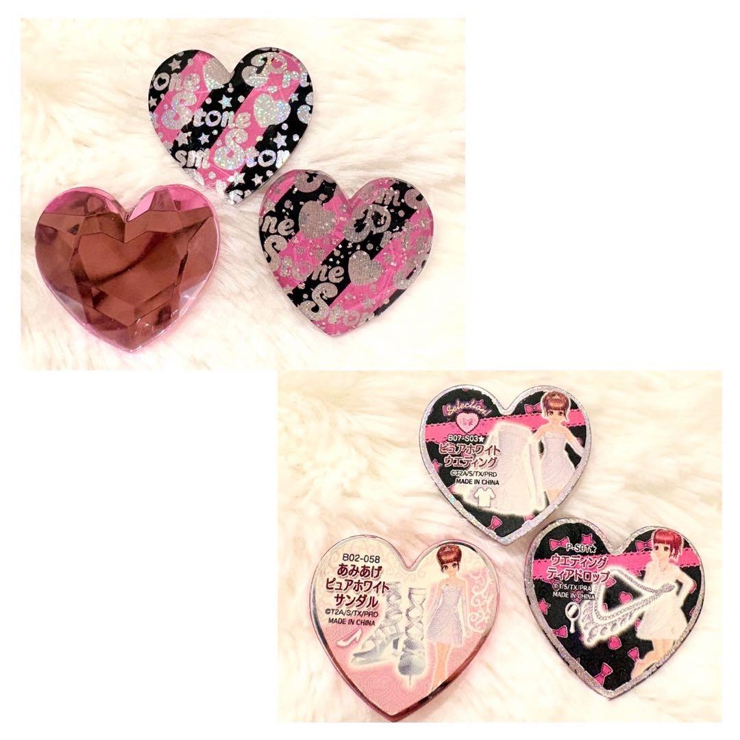 プリズムストーン