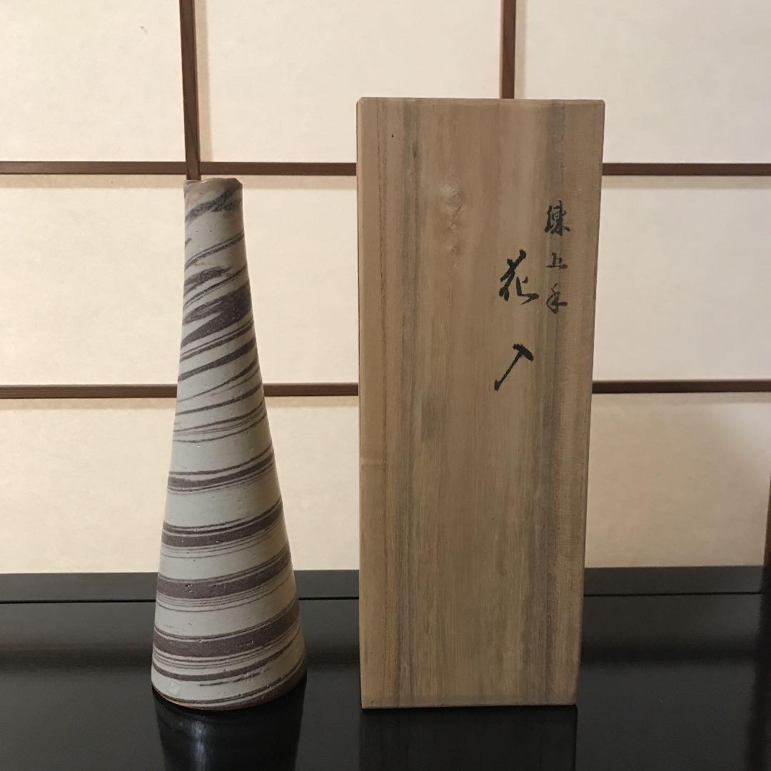 練上手　花入　十代大樋長左衛門　年朗銘　花瓶