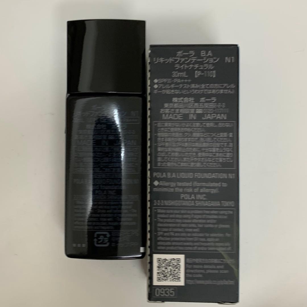 POLA B.A リキッドファンデーションN1