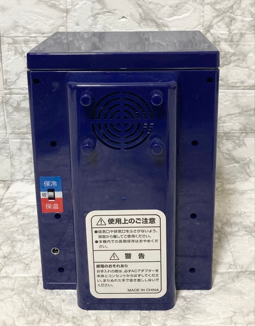 【完動品 美品】SUNTORY BOSS ボス 保温冷庫 自販機バージョン