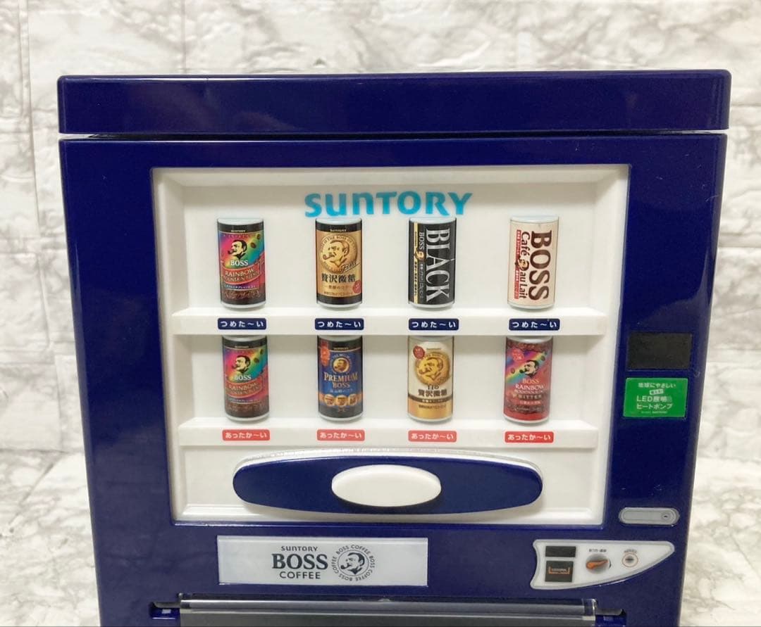 【完動品 美品】SUNTORY BOSS ボス 保温冷庫 自販機バージョン